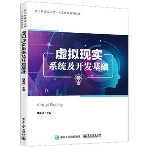 最新人工智能教材與基礎(chǔ)軟件開發(fā)資源 批發(fā)報(bào)價(jià)指南