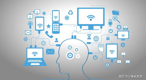 粵嵌IoT嵌入式人工智能開發(fā)培訓課程大綱——人工智能基礎軟件開發(fā)篇